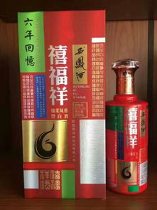 西凤酒六年陈酿 禧福祥系列的市场定位与168元定价策略解析